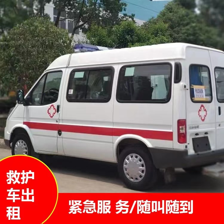 郫县瘫痪租赁救护车转运 —— 提升急救效率，守护生命安全